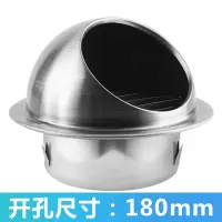 闪电客304不锈钢风帽 油烟机外墙出风口通风帽卫生间防雨罩排风口外气口 304拉丝风帽加厚Φ180mm