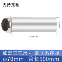 闪电客外墙穿墙风帽一体式固定出风口排气口防风罩抽油烟机排烟管 C款不锈钢(开孔70管长500)