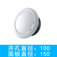 闪电客室内新风系统300方形出风口圆形abs风口中央空调排风口外墙防风帽 圆形风口圆盘可调接管100MM