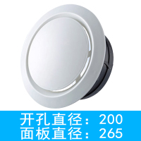 闪电客室内新风系统300方形出风口圆形abs风口中央空调排风口外墙防风帽 圆形风口圆盘可调接管200MM