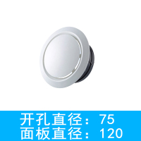 闪电客室内新风系统300方形出风口圆形abs风口中央空调排风口外墙防风帽 圆形风口圆盘可调接管75MM