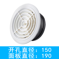 闪电客室内新风系统300方形出风口圆形abs风口中央空调排风口外墙防风帽 圆形风口旋钮可调接管150MM