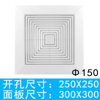 闪电客室内新风系统300方形出风口圆形abs风口中央空调排风口外墙防风帽 方形风口开孔250面300接管150