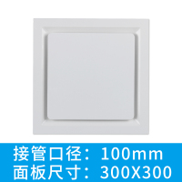 闪电客室内新风系统300方形出风口圆形abs风口中央空调排风口外墙防风帽 集成吊顶方形方面风口接管100