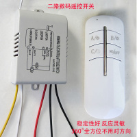 闪电客智能遥控开关220V单路电灯无线摇控模块LED电源灯具双控多路家用 2路配1个遥控器通电亮灯