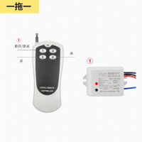 闪电客远程遥控开关220V电灯智能无线摇控模块电源灯具免布线双控制家用 一拖一1000W主机