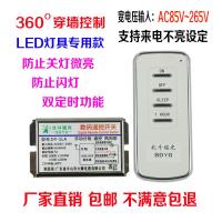 闪电客遥控开关220伏110V单路电灯智能无线摇控模块LED电源双控灯具家用 1路配1个遥控器通电不亮灯