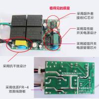 闪电客遥控开关220伏110V单路电灯智能无线摇控模块LED电源双控灯具家用 1路配2个遥控器通电不亮灯