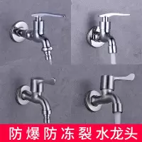 闪电客加厚洗衣机水龙头304不锈钢4分快开家用拖把池水嘴水笼头