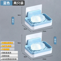 闪电客免打孔双层肥皂盒沥水卫生间香皂置物架家用吸盘壁挂式浴室香皂盒 蓝色(2只装)●双层抽屉沥水●免钉易挂●快拆易清