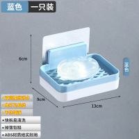 闪电客免打孔双层肥皂盒沥水卫生间香皂置物架家用吸盘壁挂式浴室香皂盒 蓝色(1只装)●双层抽屉沥水●免钉易挂●快拆易清