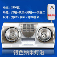 浴霸壁挂式风暖卫生间灯暖浴霸闪电客浴室暖风两灯挂壁浴霸取暖器防水 两灯浴霸银色灯泡带漏电保护器