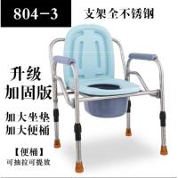 老年加厚厕所登子医院大便椅闪电客老人家蹲便座椅蹲坑方便如厕坐便器 浅蓝色升级加固804-3F