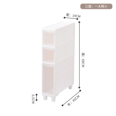 14cm夹缝抽屉式收纳柜闪电客卫生间储物整理架透明窄版落地式缝隙置物架 14cm(三层)一高二矮 1个