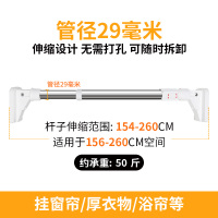免打孔伸缩杆闪电客晾衣直杆型卧室窗帘杆卫生间浴帘杆晾衣架衣柜撑杆子 154-260厘米[加强款29管径]
