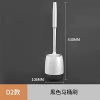 浴室置物架闪电客免打孔卫生间放牙刷挂毛巾浴巾沐浴露收纳浴室套件组合 马桶刷(黑色)