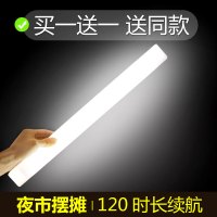 闪电客地摊灯泡夜市专用摆摊神器可充电式led应急照明家用移动超亮户外