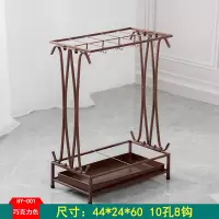 闪电客创意雨伞架酒店大堂家用铁艺伞筒雨伞桶收纳桶落地式放伞架子伞桶 古铜(10孔8钩)