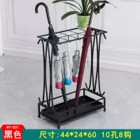 闪电客创意雨伞架酒店大堂家用铁艺伞筒雨伞桶收纳桶落地式放伞架子伞桶 黑色(10孔8钩)