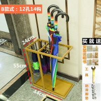 闪电客雨伞架酒店大堂商用雨具收纳置物架子创意口放伞桶北欧家用伞架 B款式:金色[12孔14钩]普通快递