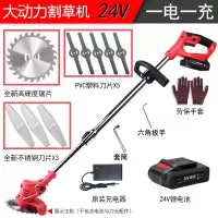 电动割机小型家用充电式锂电多功能除机园林坪打剪神器 24V大动力割草机全套一电一充