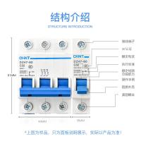 dz47-60C型断路器家用空气开关电闸2p3p4p1p32a40a60a25a16a 3A 2P