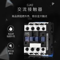 交流接触器CJX2-1210/1201单相24V220V三项380V小型接触器12A CJX2-0901 AC220V