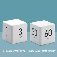闪电客计时器自律提醒学生做题电子定时器记时间管理学习沙漏倒神器闹钟 白色组合特惠装送电池