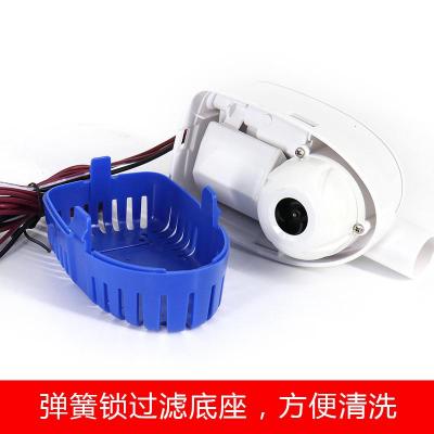 小型抽水泵船用水泵12V/24v闪电客直流潜水泵游艇快艇排水全自动舱底泵 24V1100GPH