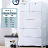 马卡龙塑料抽屉式收纳柜子宝宝闪电客衣柜婴儿玩具整理收纳箱儿童五斗柜 60cmPLUS纯净白[宝妈力荐] 4层