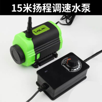 闪电客12v小水泵抽水家用型220V潜水自吸微型全自动开水钻机泵 1008无刷电机15米扬程+10米管可调节可调节