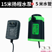 闪电客12v小水泵抽水家用型220V潜水自吸微型全自动开水钻机泵 1008无刷电机15米标配+5米水管铜机芯