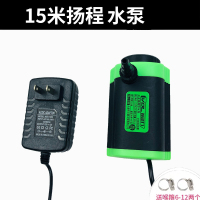 闪电客12v小水泵抽水家用型220V潜水自吸微型全自动开水钻机泵 1008无刷电机15米标配铜机芯