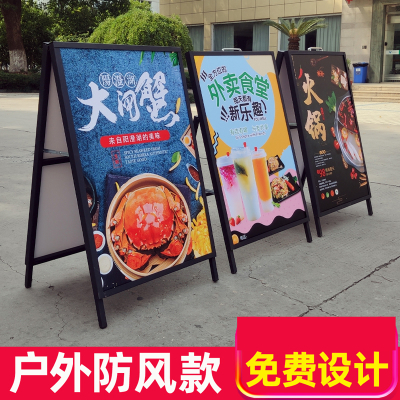 广告牌展示牌kt板双面立牌闪电客折叠铁质架子展架立式落地式海报架户外 [手提款]单面60*90(不含板)