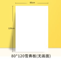 海报定制广告牌展示牌kt板展架立式落地式立牌铝合金支架宣传展板 80*120cm雪佛板一块(白板)