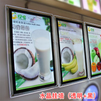 水晶发光点餐闪电客广告牌灯箱订做奶茶店A3A4价目表亚克力定制磁吸吧台 黑色/挂墙 30*50(画面是22*42)