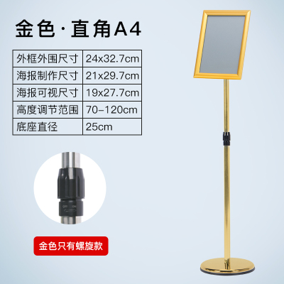 不锈钢立牌指示牌闪电客立式导向牌a4广告牌a3水牌展示架标识牌展示牌 A4金色直角