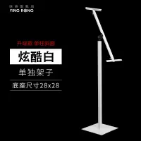 kt板展架立式落地式海报架闪电客广告牌展示牌立牌海报架易拉宝海报制作 单柱升级款(白色)