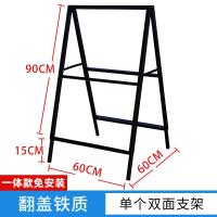 广告牌展示牌kt板双面闪电客立牌折叠广告架子展架立式落地式海报架户外 双面翻盖款[空架不配板]