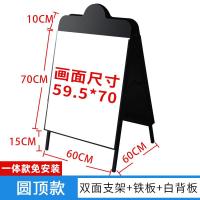 广告牌展示牌kt板双面闪电客立牌折叠广告架子展架立式落地式海报架户外 双面圆顶+2张铁板+2张白背板