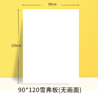 广告牌闪电客展示牌铝合金kt板展架立式落地式展板宣传展示架海报架立牌 90*120cm雪弗板一块(仅白板)