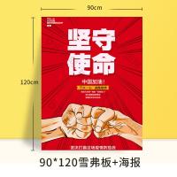 广告牌闪电客展示牌铝合金kt板展架立式落地式展板宣传展示架海报架立牌 90*120cm雪弗板+海报印刷