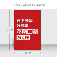 广告牌展示牌闪电客展架立式落地式kt板海报架宣传展示架立牌展板支架子 雪弗板80×120+海报印刷