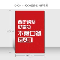 广告牌展示牌闪电客展架立式落地式kt板海报架宣传展示架立牌展板支架子 雪弗板90×120+海报印刷