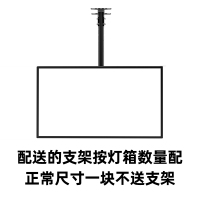 奶茶店灯箱 超薄电视灯箱磁吸闪电客LED点餐肯德基价目表悬挂广告牌挂墙 晶钻黑-竖屏（送固定吊杆） 40X60cm