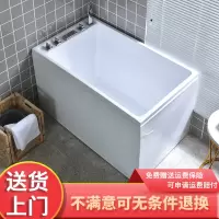 亚克力无缝一体浴缸日式闪电客小户型浴缸式小浴缸深泡座式迷你浴缸
