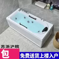 浴缸亚克力小户型浴缸浴缸冲浪浴缸家用成人浴缸闪电客网红浴缸