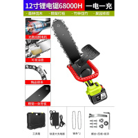 锂电电锯充电单手锯家用小型户外伐木闪电客电链锯电动无线树伐 12寸48VF（68000H一电）+精品链条3条【无刷电机】