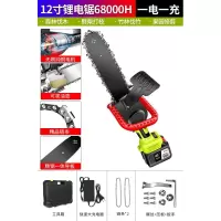 锂电电锯充电单手锯家用小型户外伐木闪电客电链锯电动无线树伐 12寸48VF（68000H一电）+精品链条3条【无刷电机】