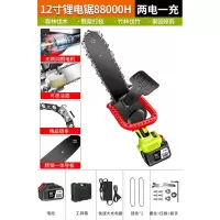 锂电电锯充电单手锯家用小型户外伐木闪电客电链锯电动无线树伐 12寸48VF(88000H二电)+精品链条3条[无刷电机]